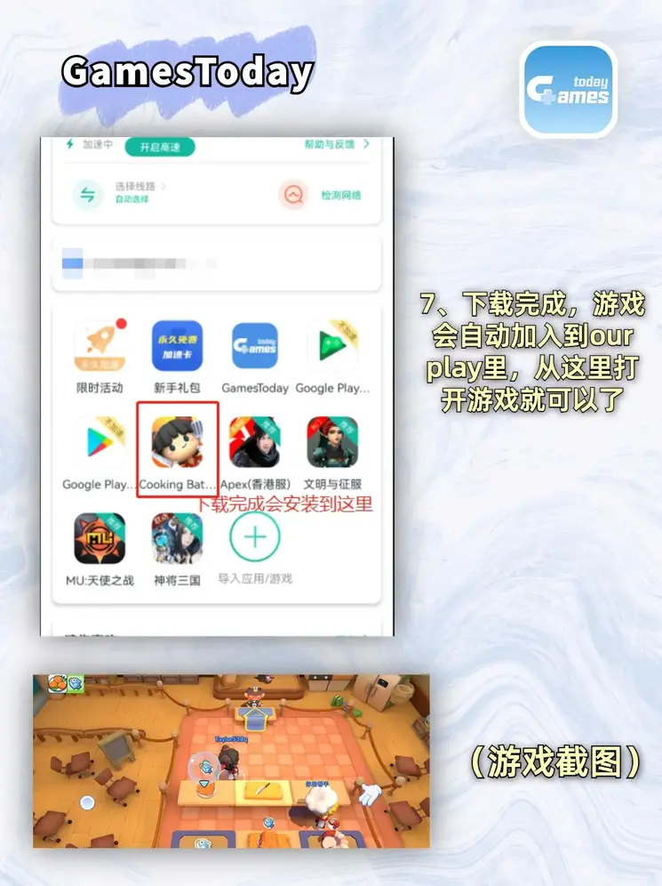 澳门沙金网址下载官网预览版截图3
