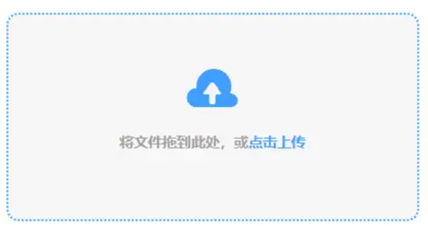 澳门沙金网址下载官网预览版使用讲解 - 添加文件